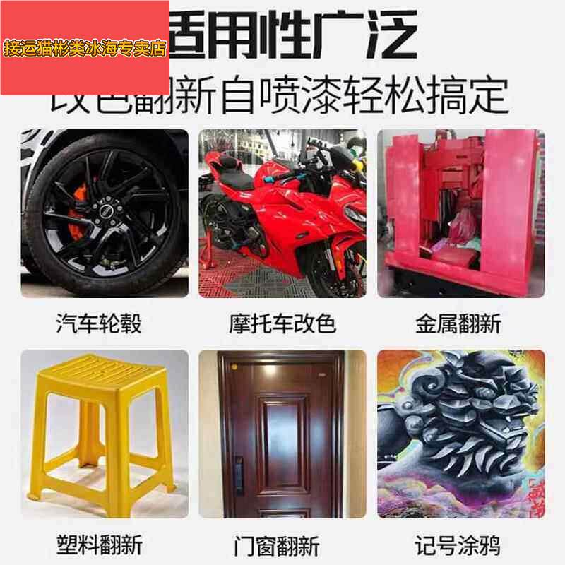 音箱翻新木器水性漆修补自喷漆哑光黑色喷漆金属。锈漆木器漆家用