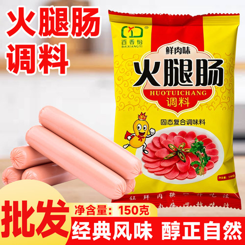 一袋可罐2-2.5斤鲜肉。另有肠衣