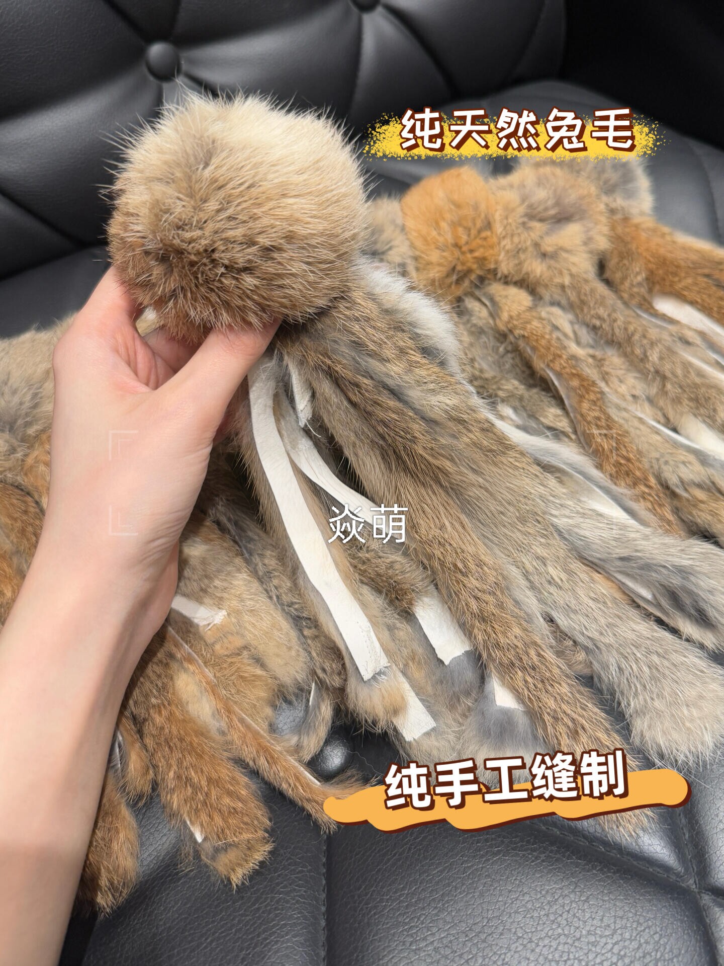 八爪鱼踢踢乐纯手工缝制兔毛章鱼