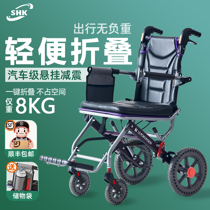 轮椅车折叠轻便小型老人专用轮椅