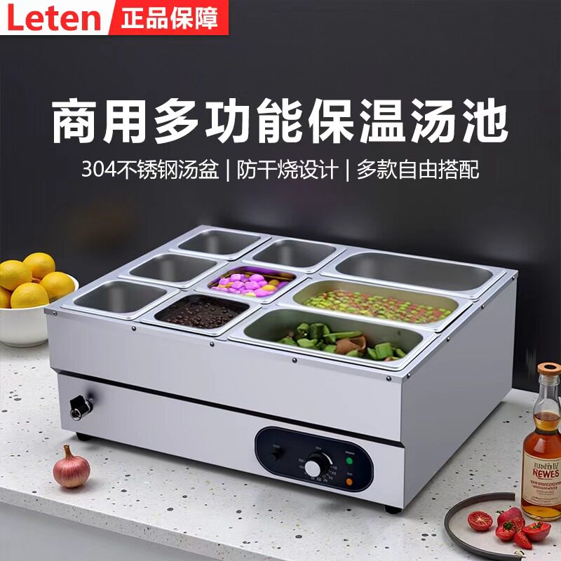 304不锈钢 快餐热菜保温台商用加热台式自助餐快餐车自选快餐保温