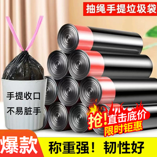 工厂直销抽绳垃圾袋断点式垃圾袋自动收口不脏手家用厨房宿舍优选