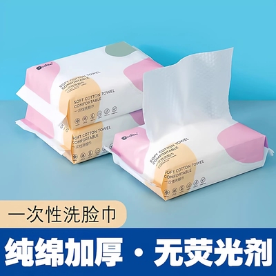 珍珠纹洗脸巾纹理深到刮油脂浓妆一遍卸净擦完脸直接省了爽肤水
