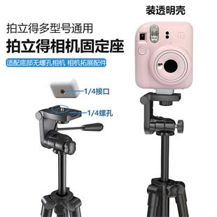 富士instax mini 12一次成像立拍立得mini12 富士mini12相机evo
