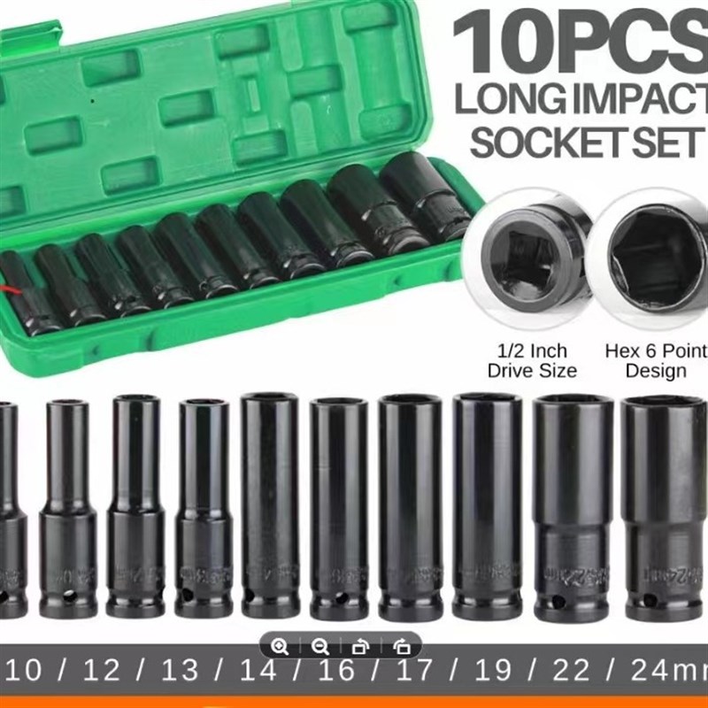 气动小风炮加长套筒10件套电动扳手套筒头8-24mm加长型内六角套筒