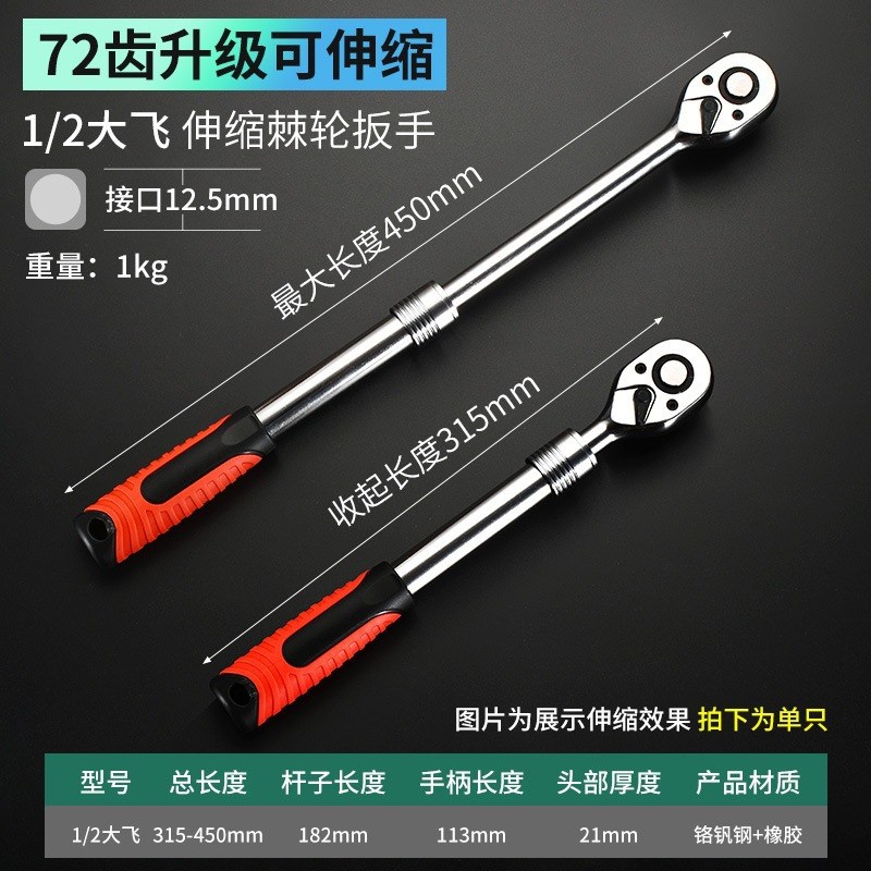 套筒扳手工具套装组合外六角螺丝小飞中飞内套管快速棘轮大淳枫