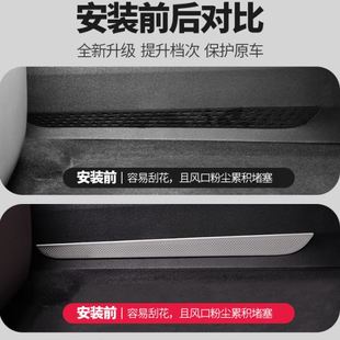 乐道L60中控下出风口保护罩空调防尘盖内饰用品改装 适用24款 配件