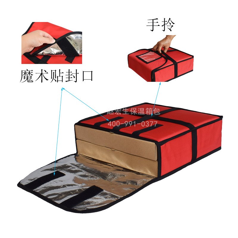 赵宏生11寸多功能必胜客比萨外送包 披萨保温包 便当保温袋