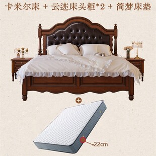 輕奢實木床1.8m主臥大床家用軟包雙人床鄉村復古1.5m儲物婚床 美式