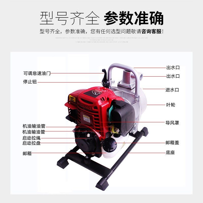 水泵家用1寸汽油机水泵二冲家用抽水泵1.5寸小型灌溉自吸汽油水泵