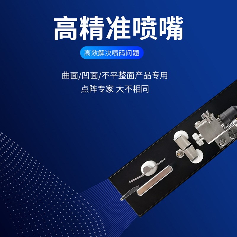 全自动智能工业连续喷墨打印机小型喷墨打印机工厂日期打印机