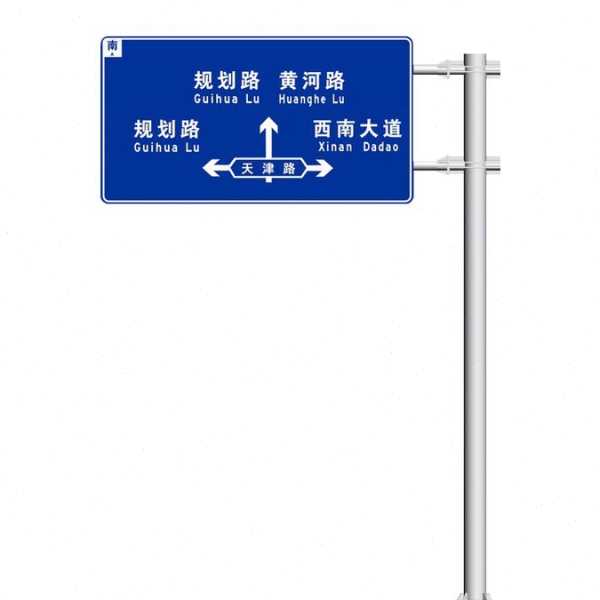 铝合金交通标志牌速公路限速路牌人行道提示牌交通设施牌杆