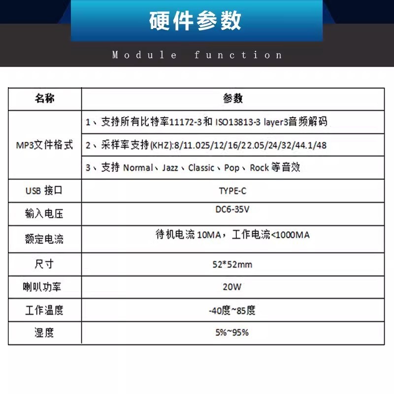 工业级语音模块芯片20W大功率插播背景音乐开机提示音定 制CH9311