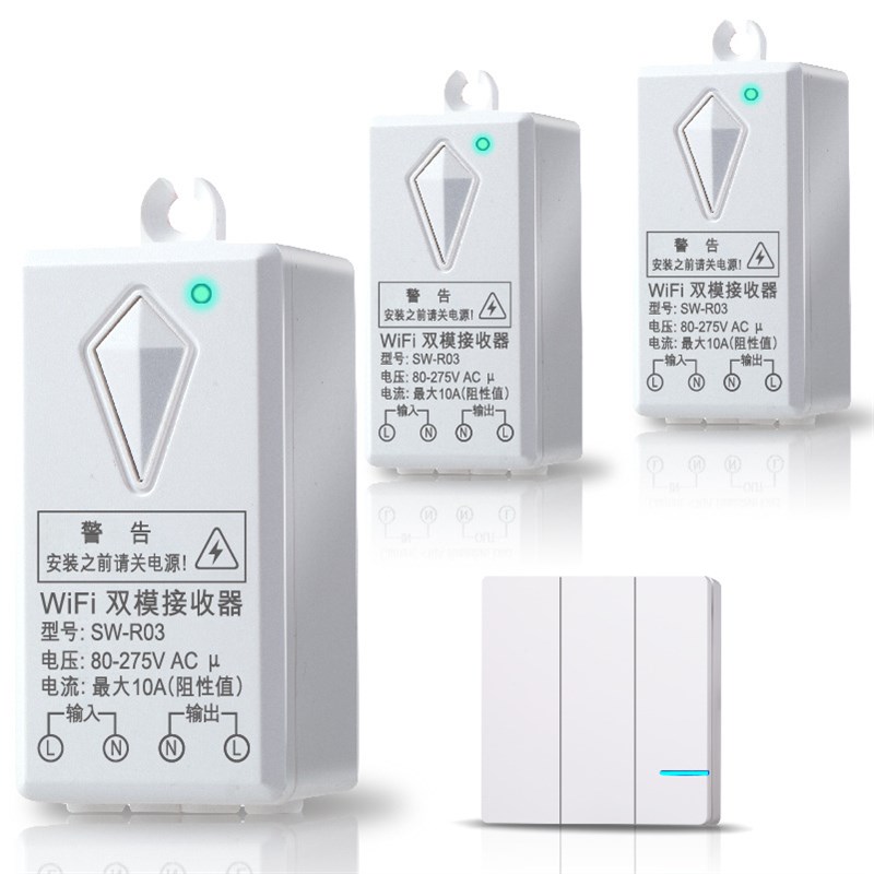 现货供应可穿墙遥控家用好操作无线开关免打孔易操作开关