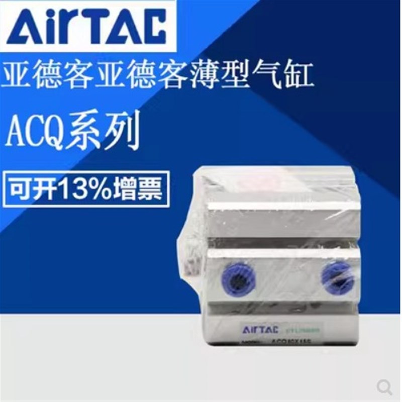 亚德客原装不锈钢迷你气缸MGD63X25/50/75/100/150/175/200/250