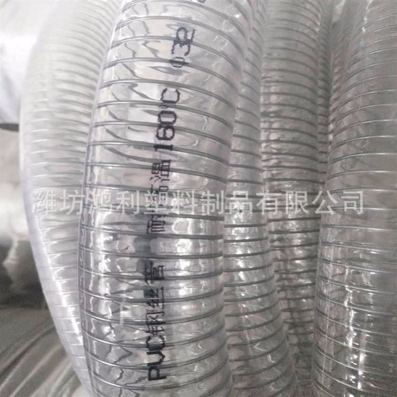 厂供PVC钢丝管透明管PVC软管 pvc钢丝螺旋管 耐高温内径75