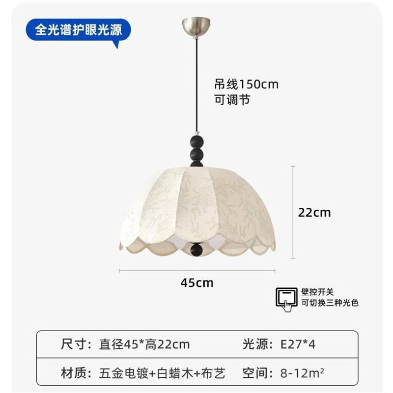 法式复古卧室吊灯诧寂风中古美式花纹实木客厅书房餐厅中山吊灯
