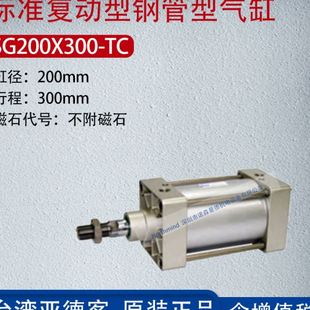 大推力大缸径气缸SG160X500G 亚德客复动钢管型标准气缸气动拉杆式