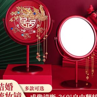 镜子结婚用品大全婚庆陪嫁物品结婚红色镜子一对女方嫁妆喜镜档