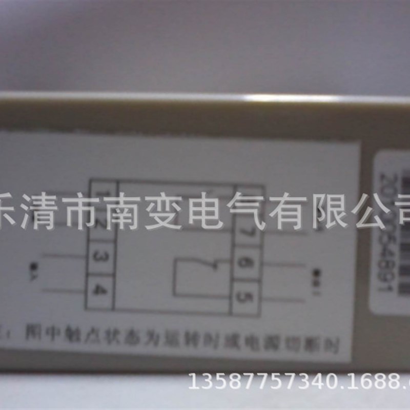 LJ2A-110V零速继电器检测单元零转速继电器 速度继电器