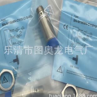 C11P2L M1808P感應開關質保一年 M1808N 現貨全新BN