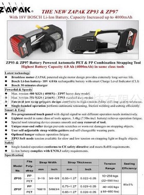 原装ZAPAK ZP93B电动塑钢带手提打包机 便携式免扣打包带品质牢固