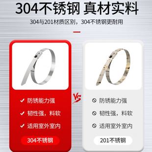 304不锈钢扎带10x150mm自锁式 束线带现货桥架 滚珠式 金属扣式