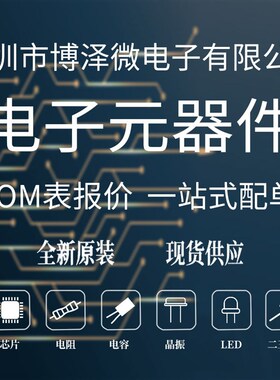 全新原装 TE 6469169-1 6469028-1 HMZD2PR 板对板与背板连接器