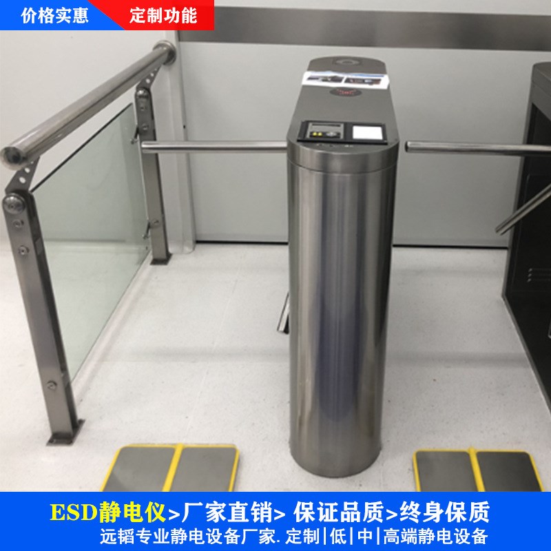 防静电三辊闸/人体综合测试仪翼闸/无尘车间设备