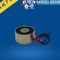 微型直流吸盘式电磁铁P10/10 吸力0.3KG 电压12V 24V 量大从优