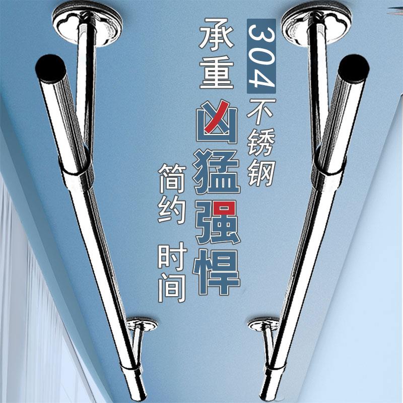 阳台固定式晾衣杆晾衣架 304不锈钢管架子定制晒衣架吊顶挂衣单杆