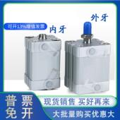 100 费斯托气缸ADN AND32