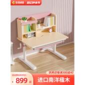 生活诚品儿童学习桌实木书桌小学生家用书桌椅套装 可升降课桌椅
