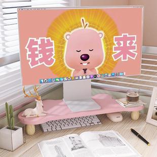 桌面转角电脑增高架显示器底座工位办公桌置物架显示屏笔记本收纳