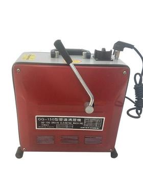 保通如意150型电动管道疏通机专业马桶管道疏通器下水道疏通清理