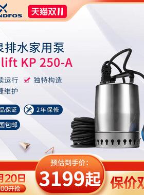 丹麦格兰富进口潜水排污泵Unilift KP 250-A自动浮球低水位不锈钢