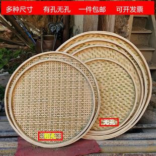 饰 竹筛子簸箕竹编圆形筲箕无孔簸箕竹制品竹匾晾晒家用画画手工装