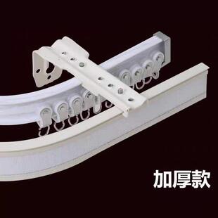 挂钩窗帘专用成品静音滑轨道软导轨飘窗弯曲轨直轨U弯轨单轨双轨