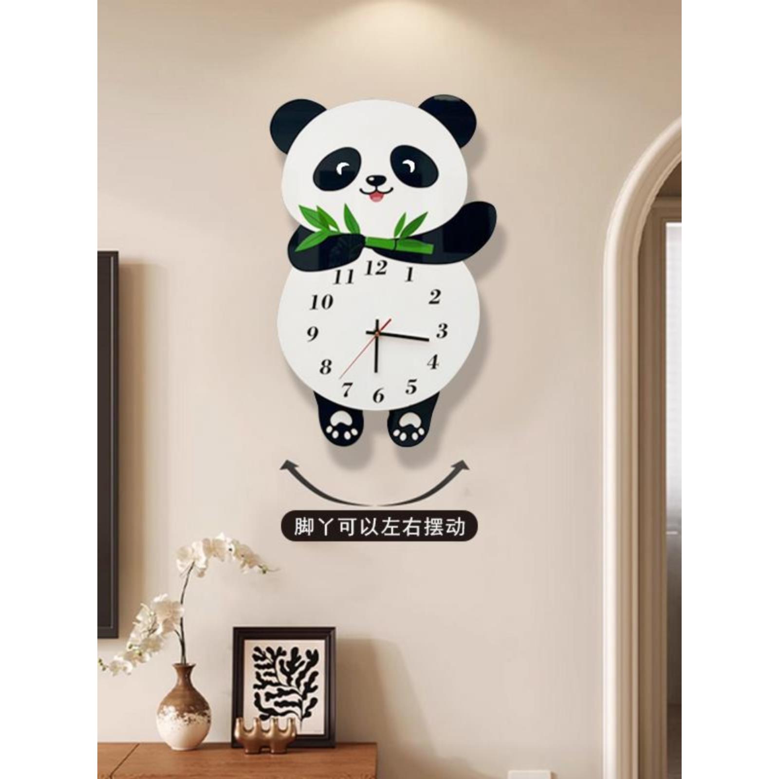 熊猫时钟摆动新时钟客厅挂钟家无声手表日历创意挂钟没有打孔