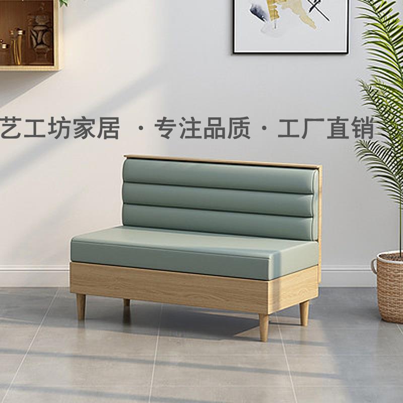 定制西餐厅休闲靠墙储物卡座简约奶茶甜品小吃店洽谈实木沙发桌椅