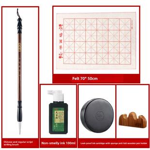 小学生三年级文房四宝书法套装中楷毛笔墨盒带海绵木笔架毛毡70cm