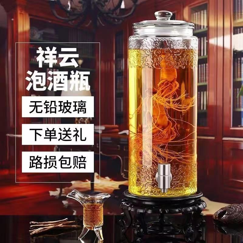泡酒玻璃瓶家用密封坛子带龙头10斤20斤酿酒罐专用酒瓶食品级人参