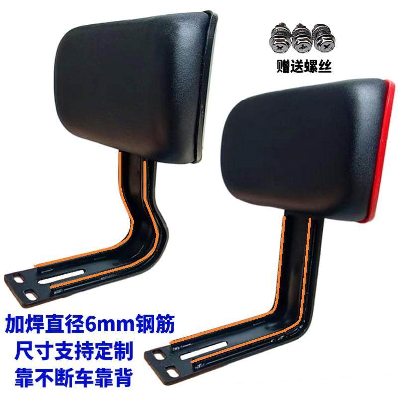 定制尺寸 电动车后靠背电瓶自行车踏板车电摩后座靠垫改装