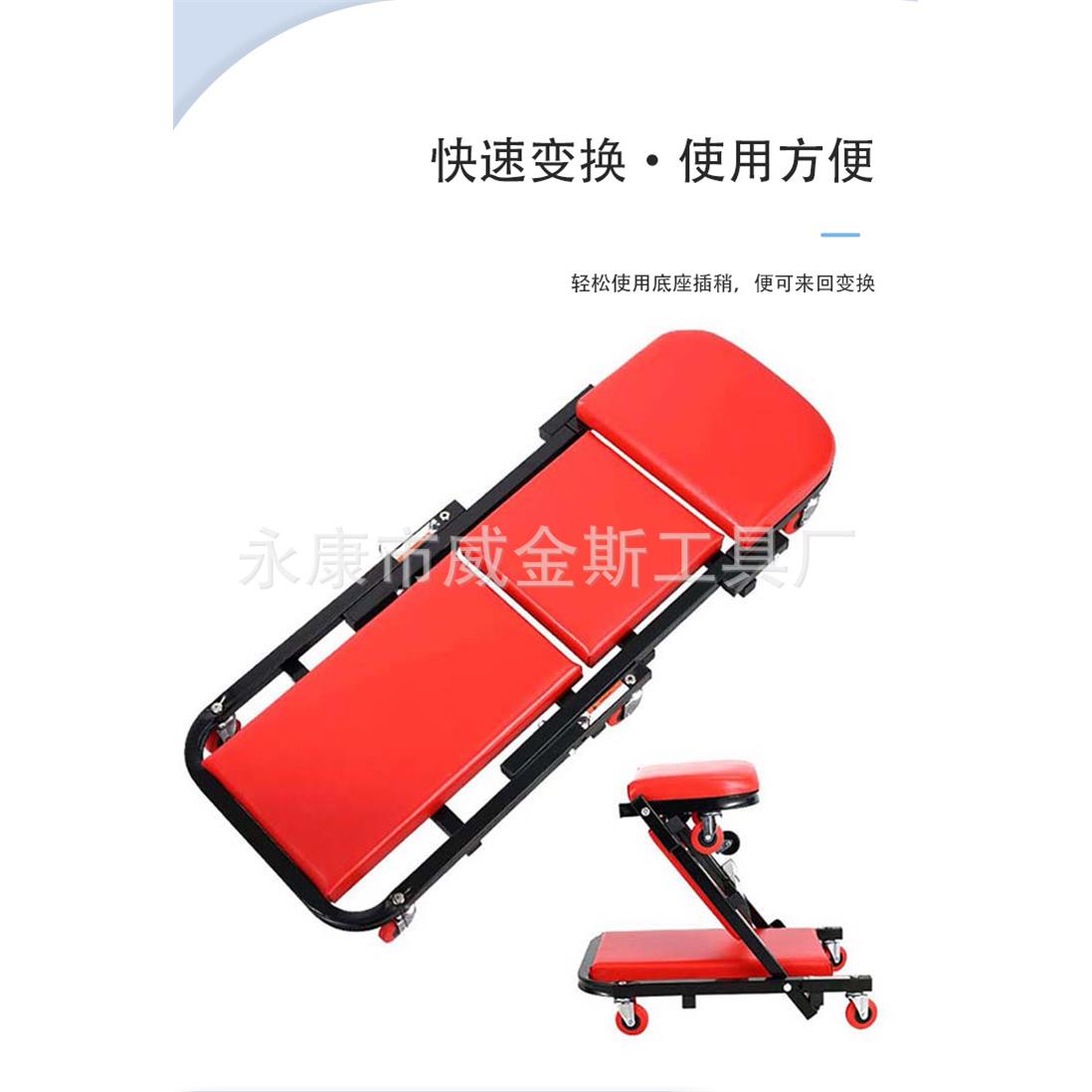 加厚皮质舒适折叠修车躺板坐躺两用汽车维修板凳滑板睡板