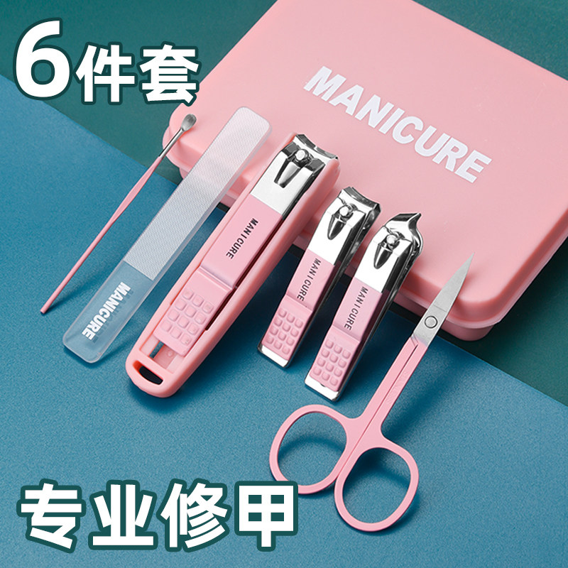 指甲刀套装全套家用指甲刀防飞溅指甲钳修脚神器斜口指甲剪刀