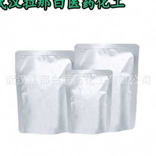 PASP 181828 含量99% 聚天门冬氨酸钠 CP级 聚天冬氨酸钠