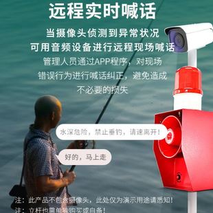 通电开关量报警喇叭防水安防系统 监控声光报警器 语音远程喊话