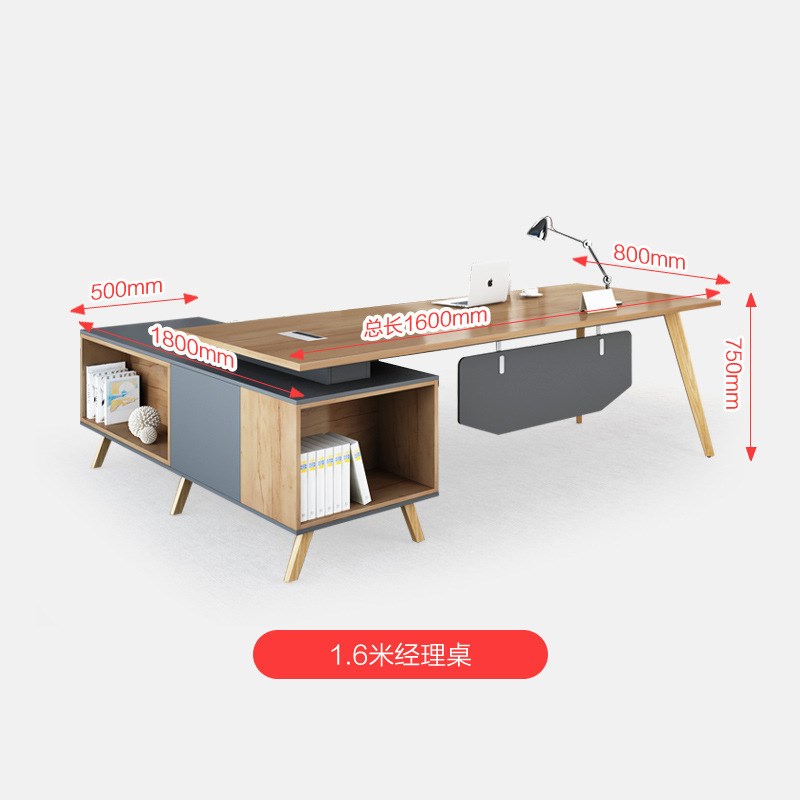 老板桌办公桌简约现代实木桌脚经理桌总裁主管财务桌椅组合家具