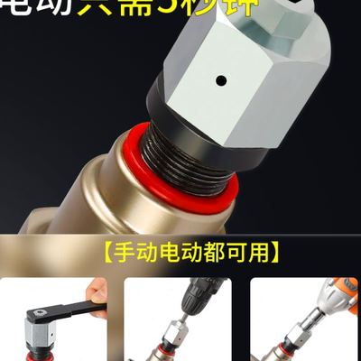 电动扩口器转换头通用飞越大圣偏心扩口器空调铜管扩管器新式配件