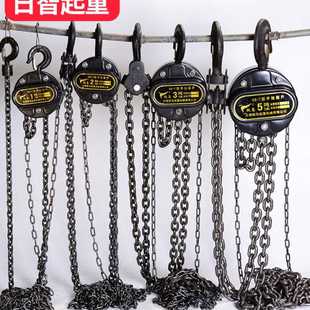 一体壳手拉葫芦起重机小型家工用手摇起重链条小吊机倒链手动葫芦